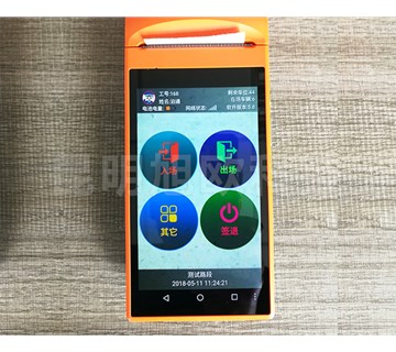 昆明手持停車收費系統(tǒng)是怎樣使用的？你知道嗎？